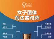 开云体育app注册-开拓者抢先晋级，稳固西部强队地位的简单介绍