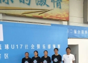 开云ky官网-关于海南篮球队在最新一场比赛中大放异彩，夺得胜利的信息