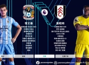 开云体育链接-富勒姆客场大败，英超降级局面险象环生的简单介绍