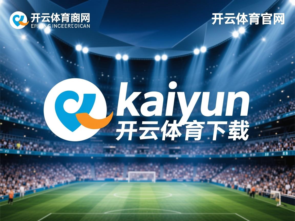 开云体育app入口-荷兰-小胜北爱尔兰，保持领先优势