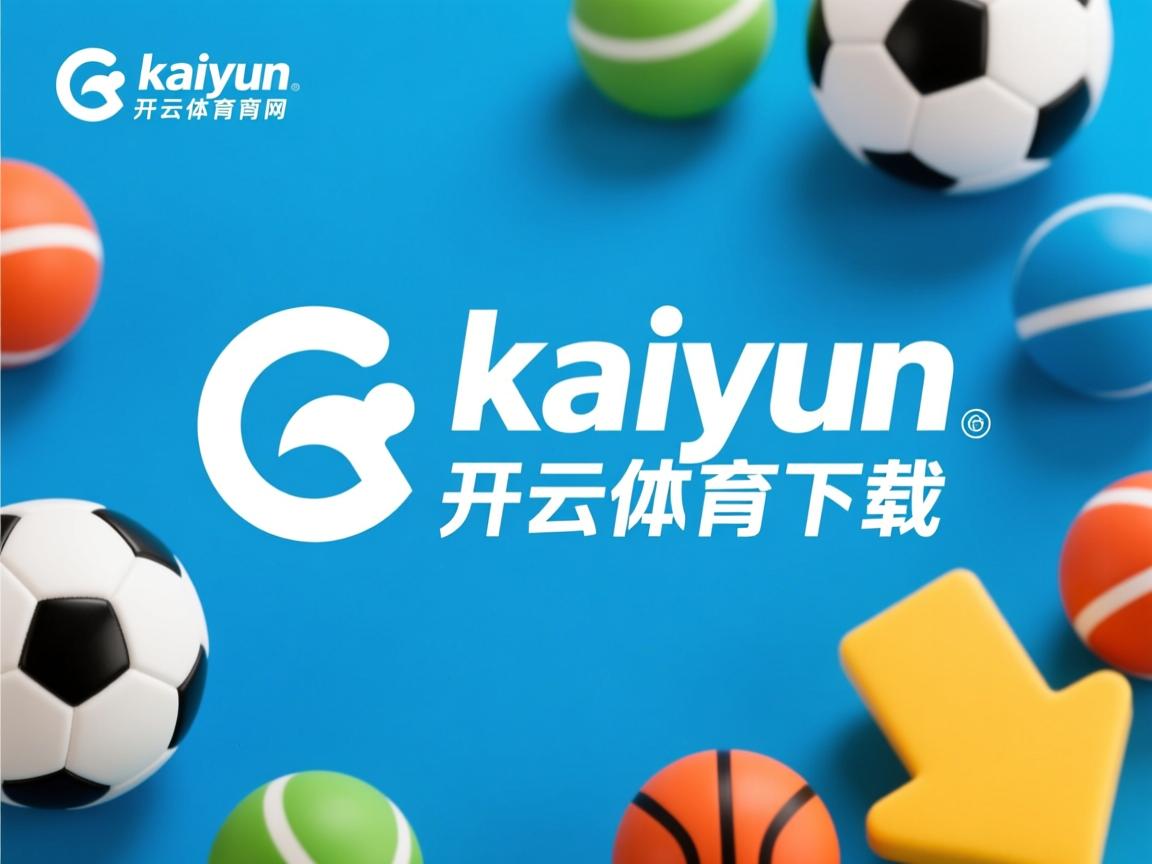 开云体育app官网-CBA赛季精彩纷呈 球员发挥超出预期，cba新赛季各队巡礼