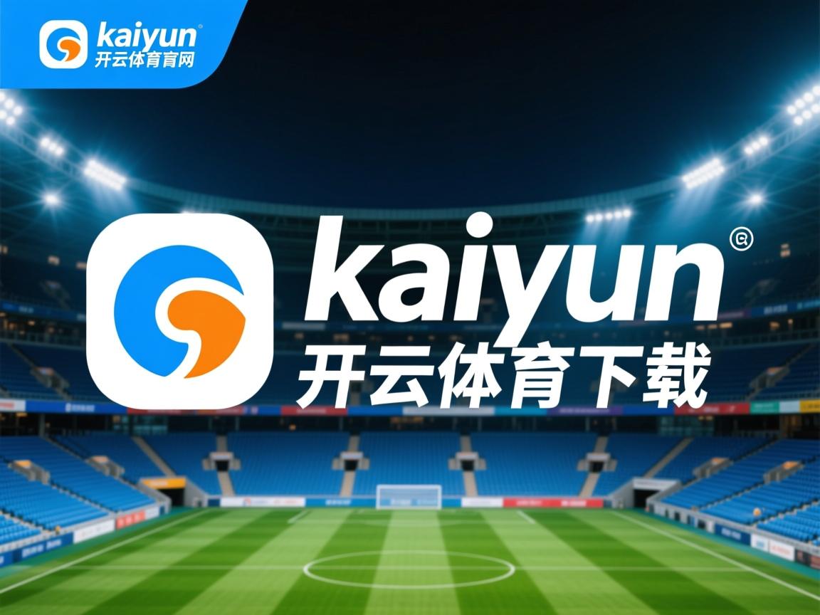 开云app-瓦伦西亚将在客场对决英超强队