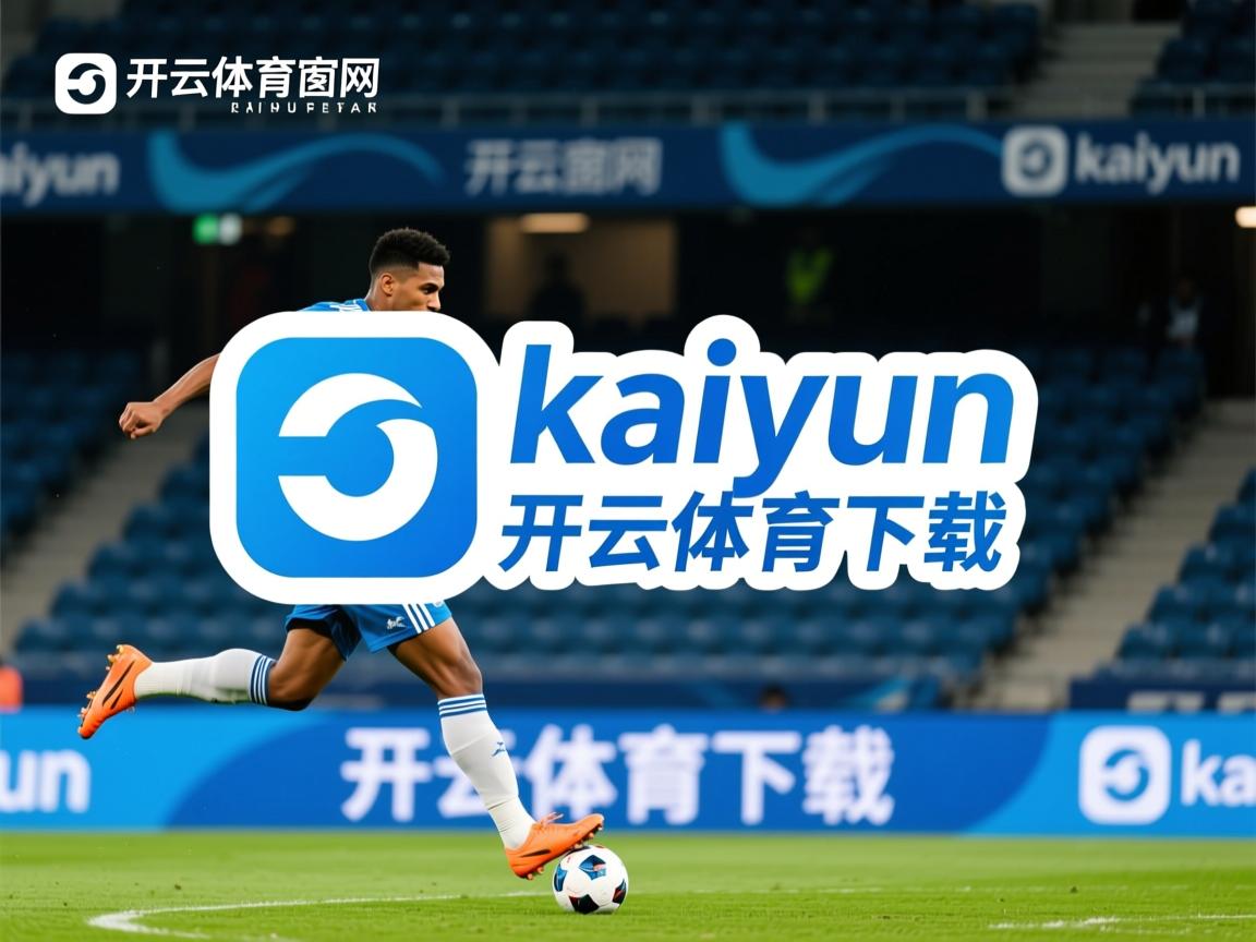 开云体育app在线-豪强之战：亚洲足坛巨头集结待发