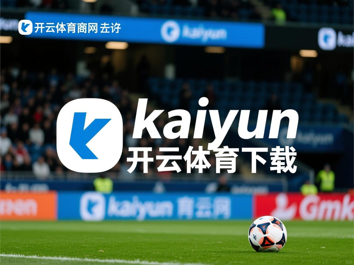 开云体育链接-“沙滩手球在天府新区赛场精彩亮相，运动员拼尽全力”