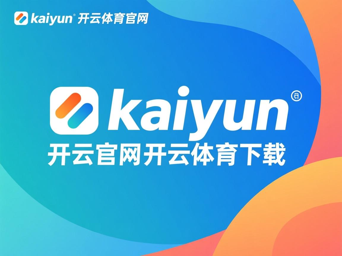 开云体育娱乐-“电动冲浪：东三叉湖马鞍山赛场掀起浪潮”