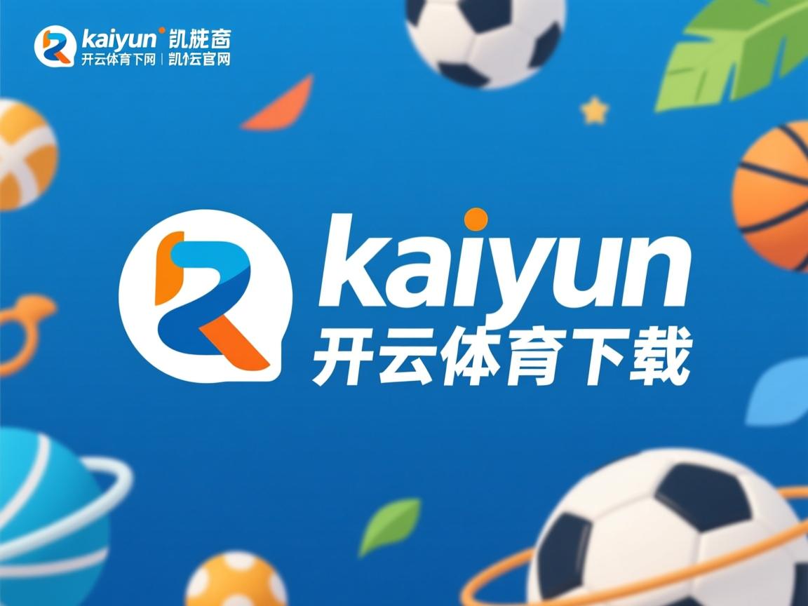 开云体育官网下载-“简阳文体中心羽毛球赛:选手超高竞技状态,决战激烈”