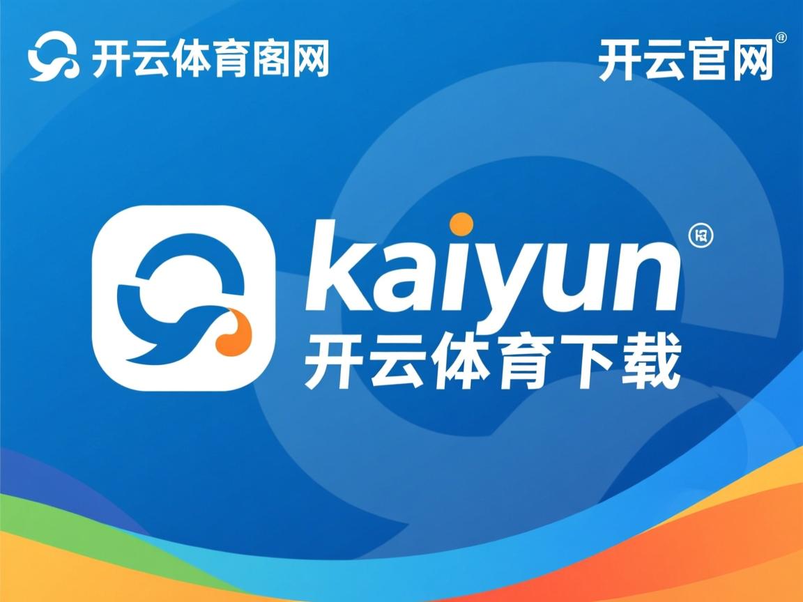 开云体育平台-中国男篮加强训练节奏紧贴国际比赛需求,中国男篮新规则