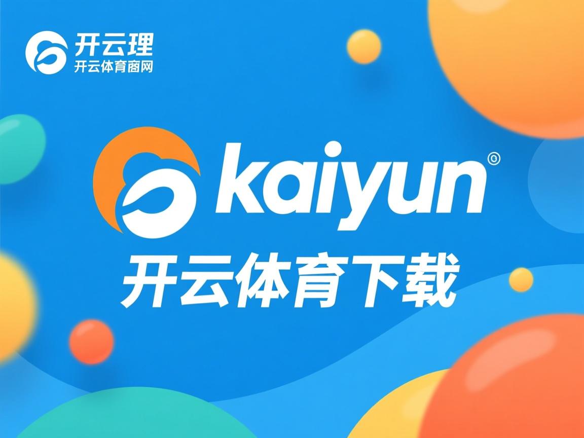 开云体育登录入口-中国男篮技术细节优化 提升整体战术执行，为提高男篮大赛成绩,给中国男篮支招,切实可行的建议!