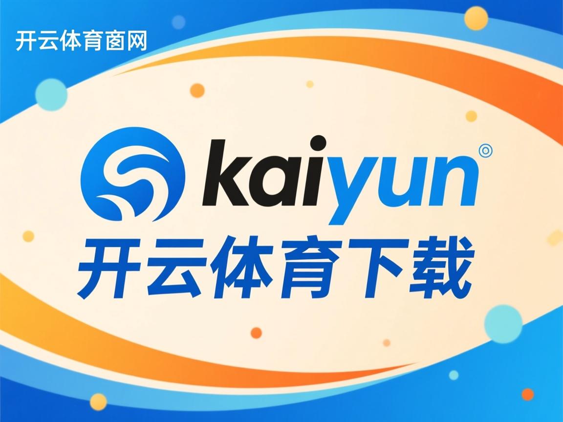 开云体育下载-中国男篮海外拉练提升技战术水平，中国男篮外教