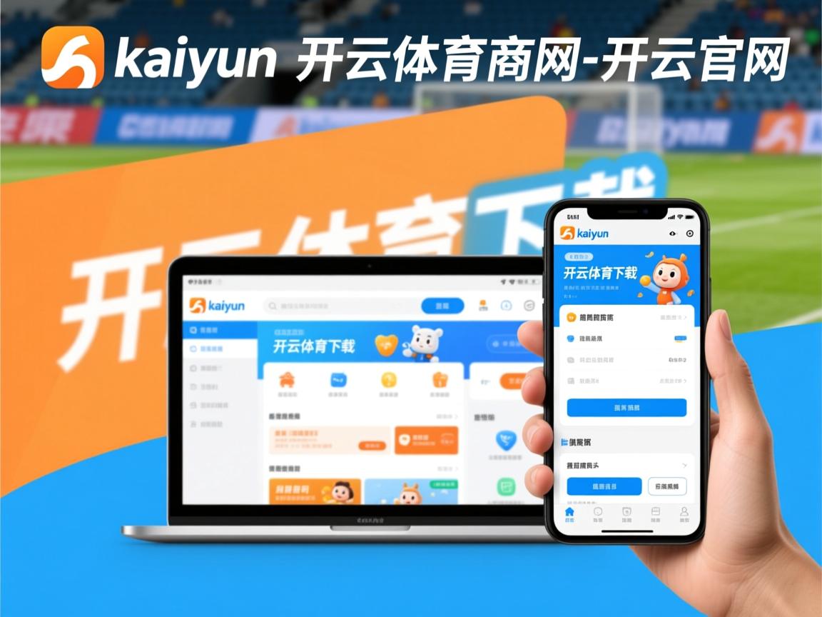 开云体育登录入口-亚洲杯中国女足晋级 球员默契配合提升，中国女足亚洲杯季军