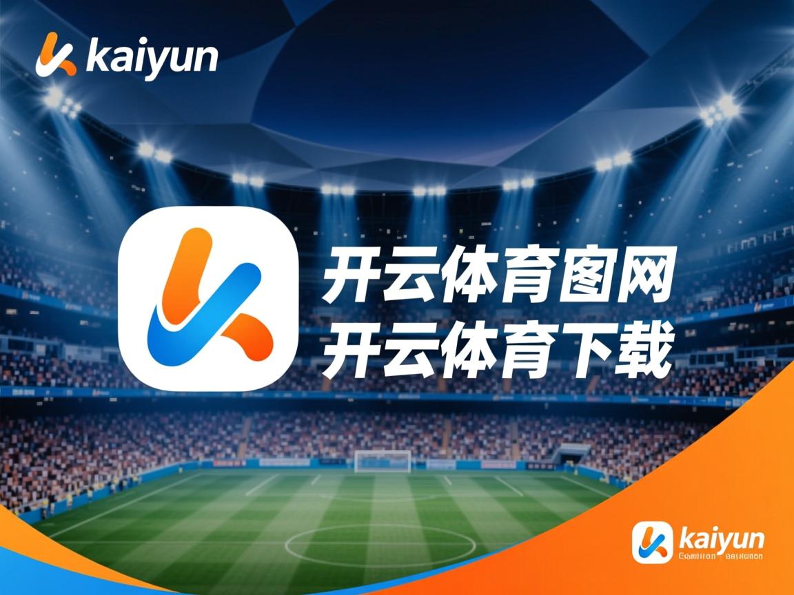 开云体育官网上-出发弹跳力提升，抢占领先先机，弹跳发力原理