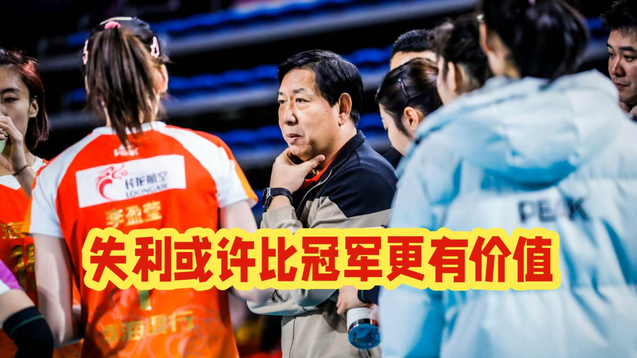 关于实力劣势球队逆袭，不败金身遭破的信息