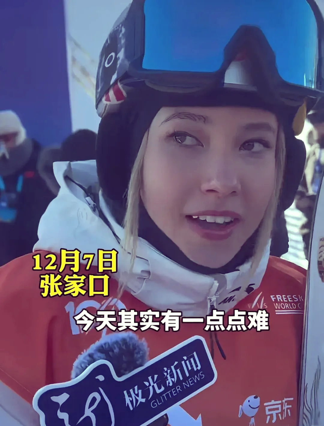 中国女子足球队在决赛中大获全胜