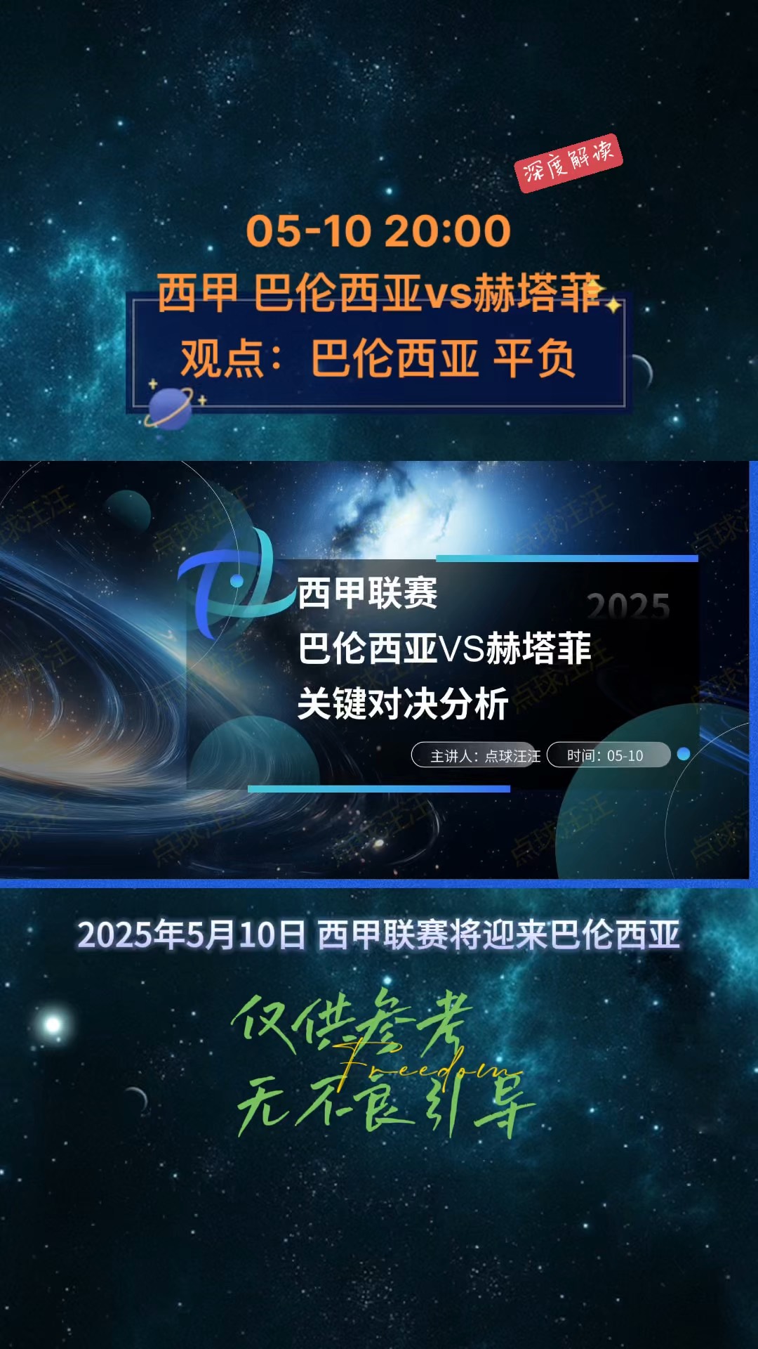 开云体育足球-关于赫塔菲客场挑战巴伦西亚：谁将胜出？的信息