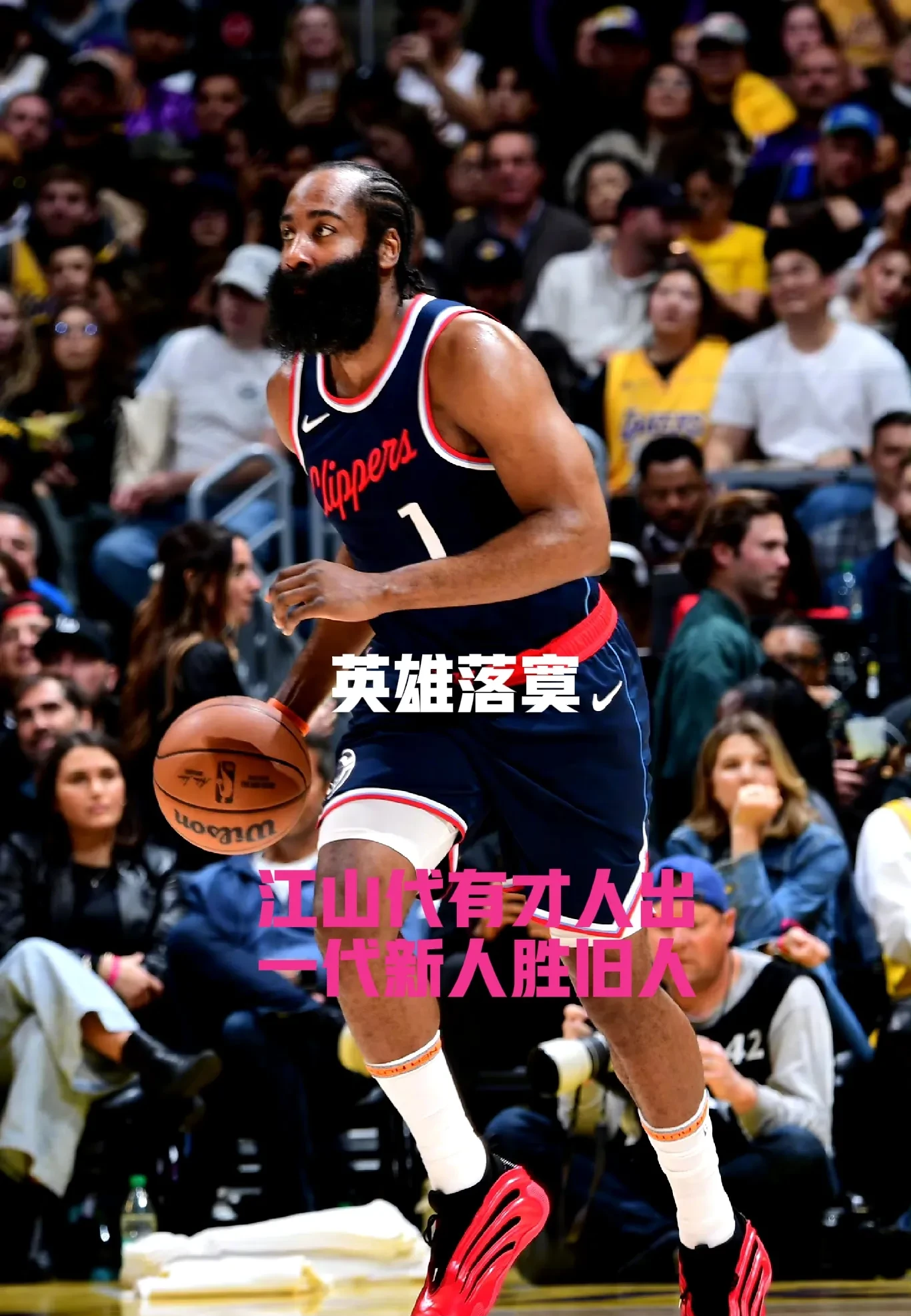 关于火箭客场惨败，哈登个人发挥出色却无法改变局势的信息